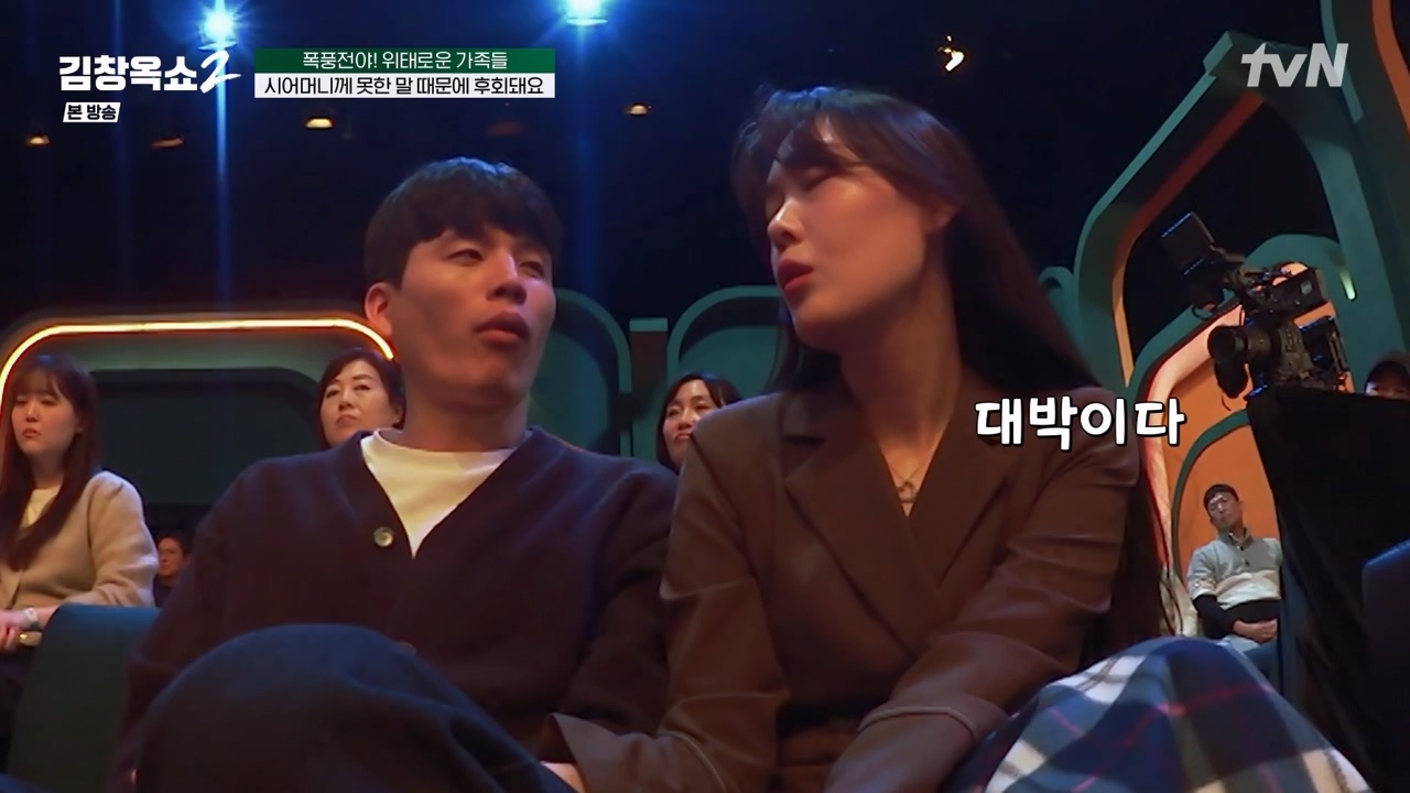 김창옥 쇼 2.E06.240315p-NEXT.mp4_20240315_213934.235.jpg