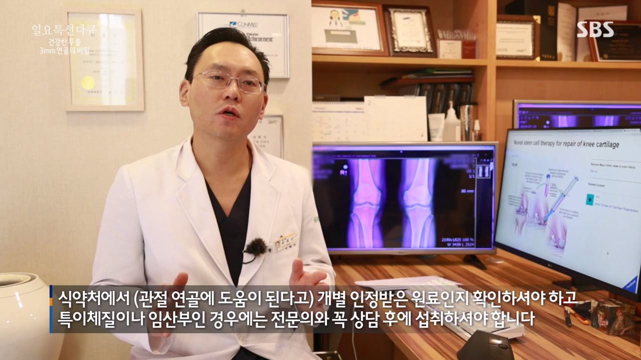 일요특선 다큐멘터리.E341.240318p-NEXT.mp4_20240317_190314.919.jpg