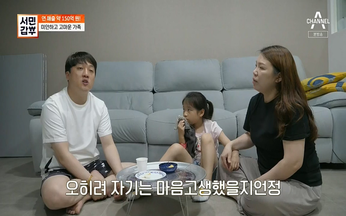 서민갑부.E391.220710p-NICE.mp4_20220710_182138.665.jpg