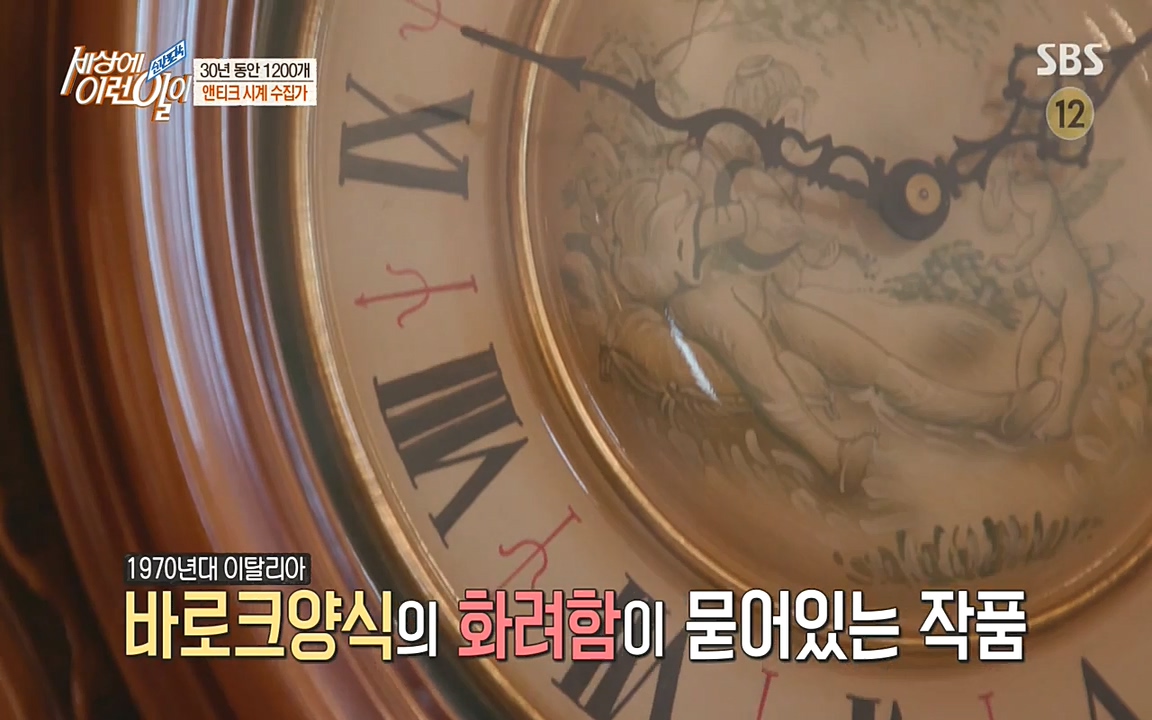 순간포착 세상에 이런일이.E1177.220427p-NEXT.mp4_20220427_181656.219.jpg