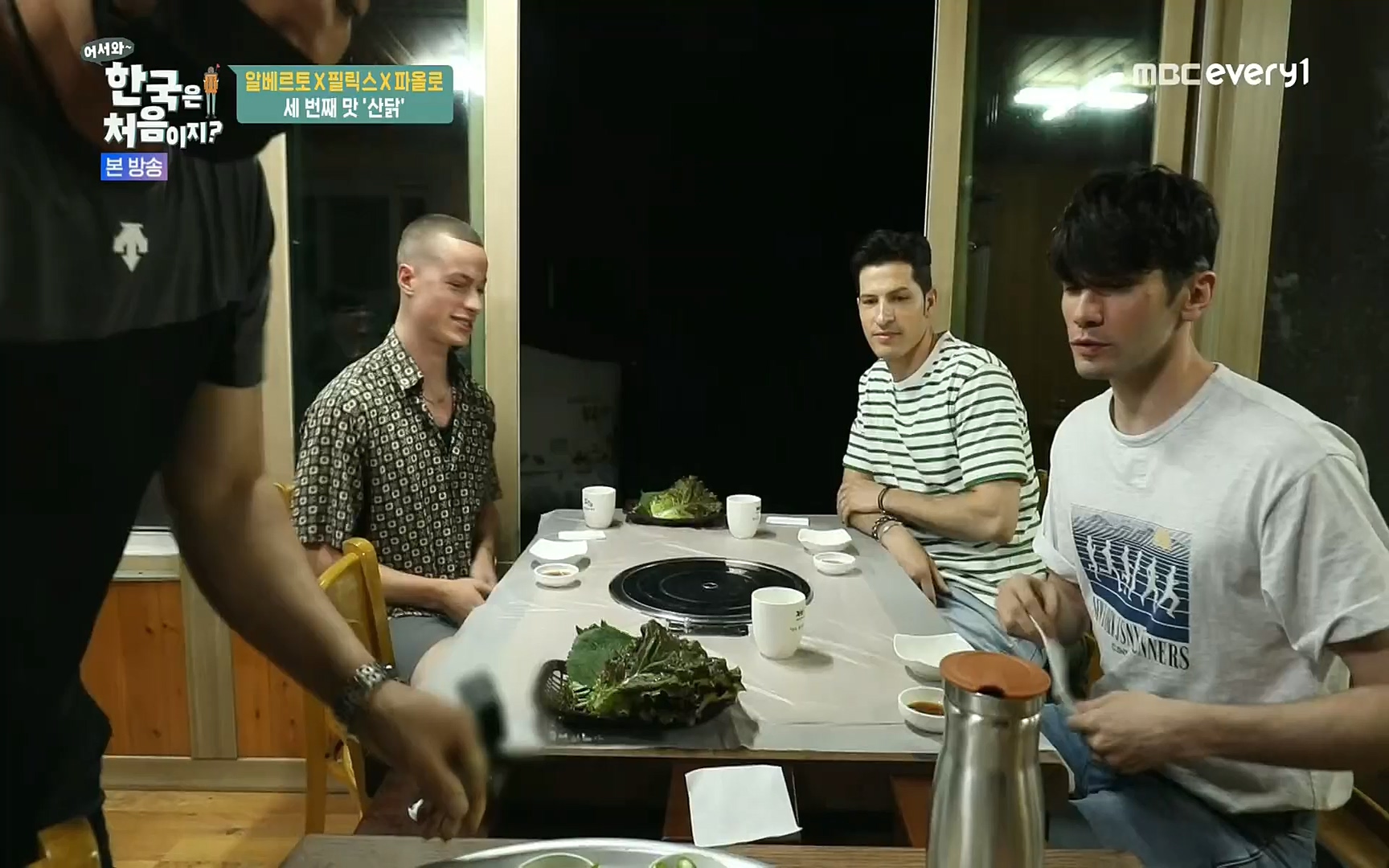 어서와~ 한국은 처음이지.E250.220630p.H264-F1RST.mp4_20220701_202956.400.jpg