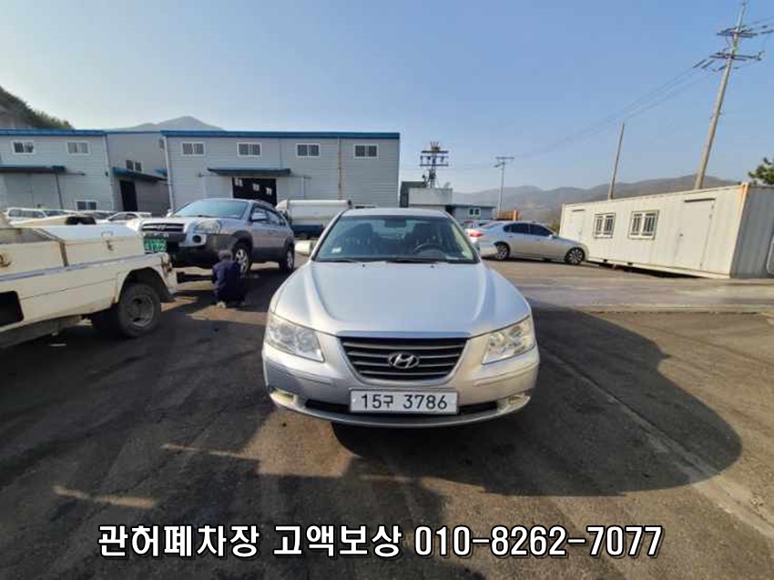  포천폐차장 보상에서 이득이 되는 방향으로 안내해드리는 업체