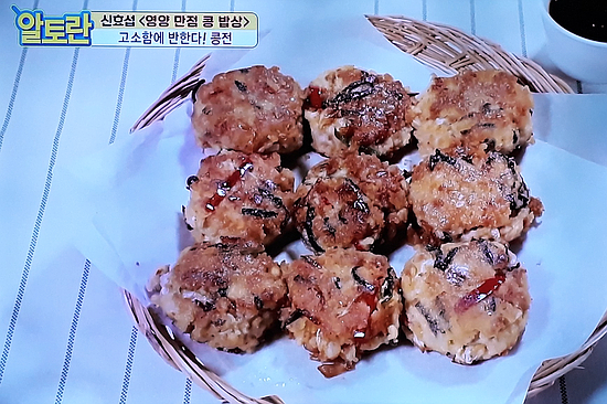 알토란 334회 - 신효섭의 콩전, 병아리콩, 돼지고기 앞다리살, 익은김치, 양파, 대파백대, 홍고추, 청양고추, 목이버섯, 소금, 흰후추, 습식쌀가루, 식용유, 들기름 44