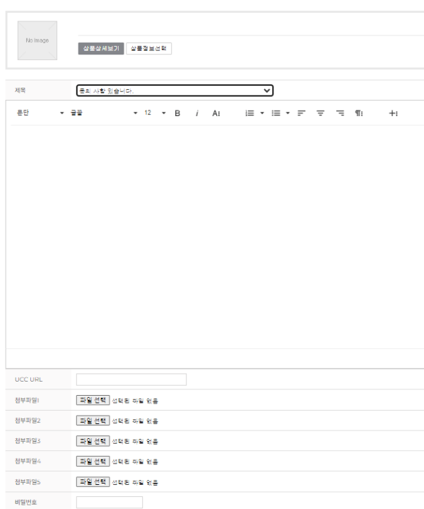 뷰앤디_1:1문의