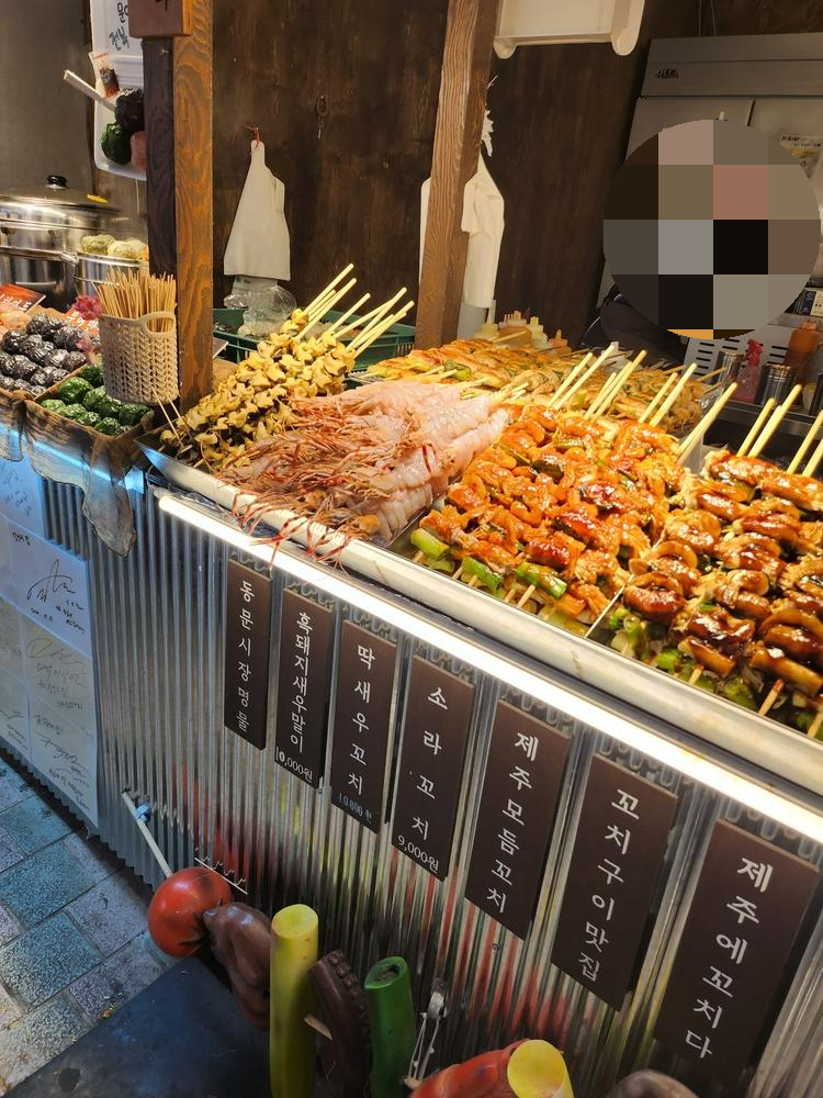 제주동문시장 꼬치