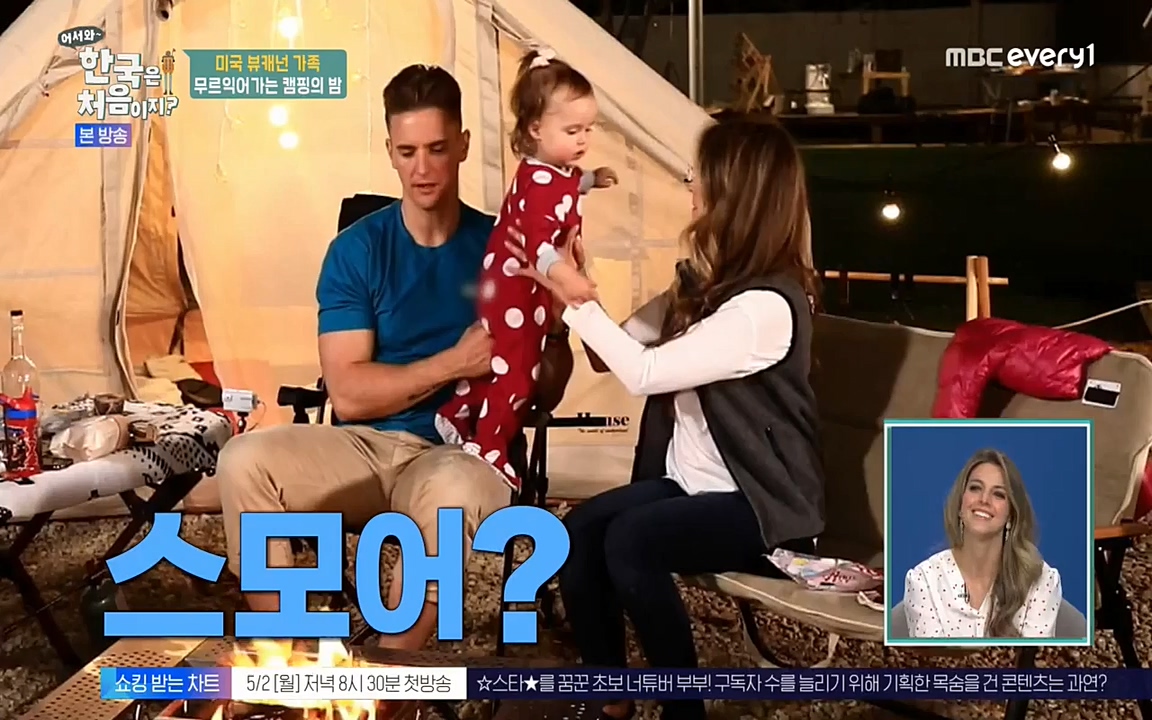 어서와 한국은 처음이지 시즌2.E208.220429p-NEXT.mp4_20220429_182723.540.jpg