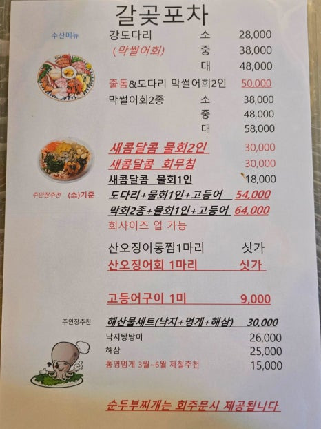 세트포차 이미지