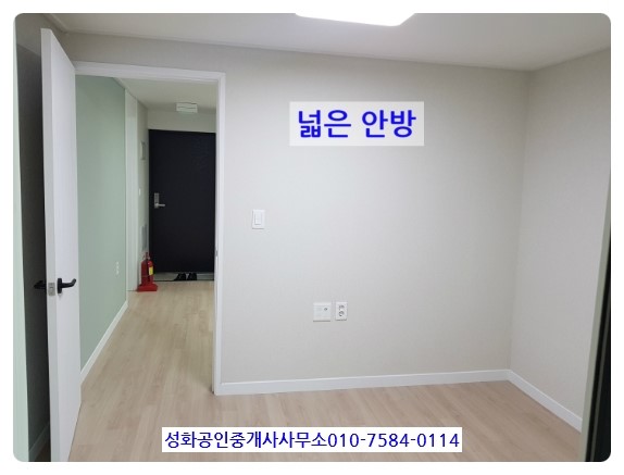  계약완료 1.5룸 풀옵션 만수동월세 2018년신축 2층 빠른입주 500/45(관리비포함)