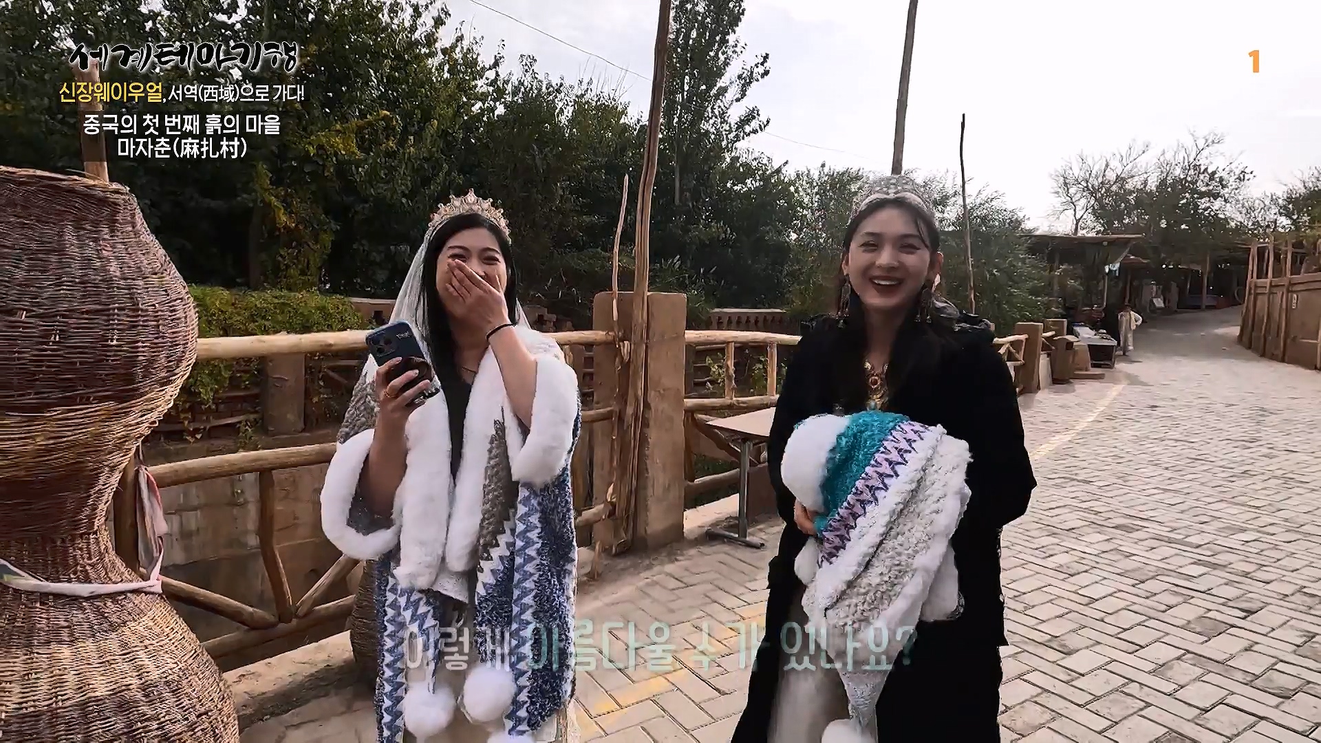 세계테마기행 240102 신장웨이우얼, 서역(西域)으로 가다! -톈산산맥의 보물, 투루판0p.mp4_20240706_172804.512.jpg