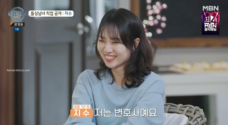 돌싱글즈4 출연자 직업 정보 - 돌싱글즈4 지수 직업 돌싱글즈4 출연자
