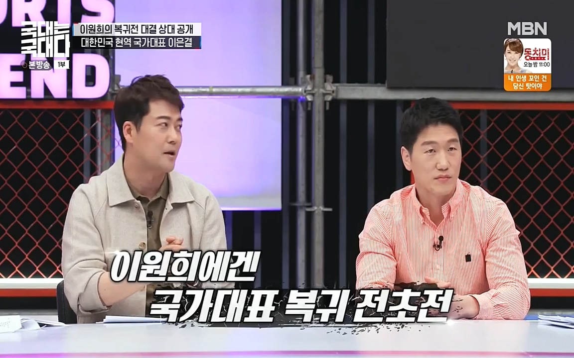 국대는 국대다.E13p-NEXT.mp4_20220605_190129.188.jpg