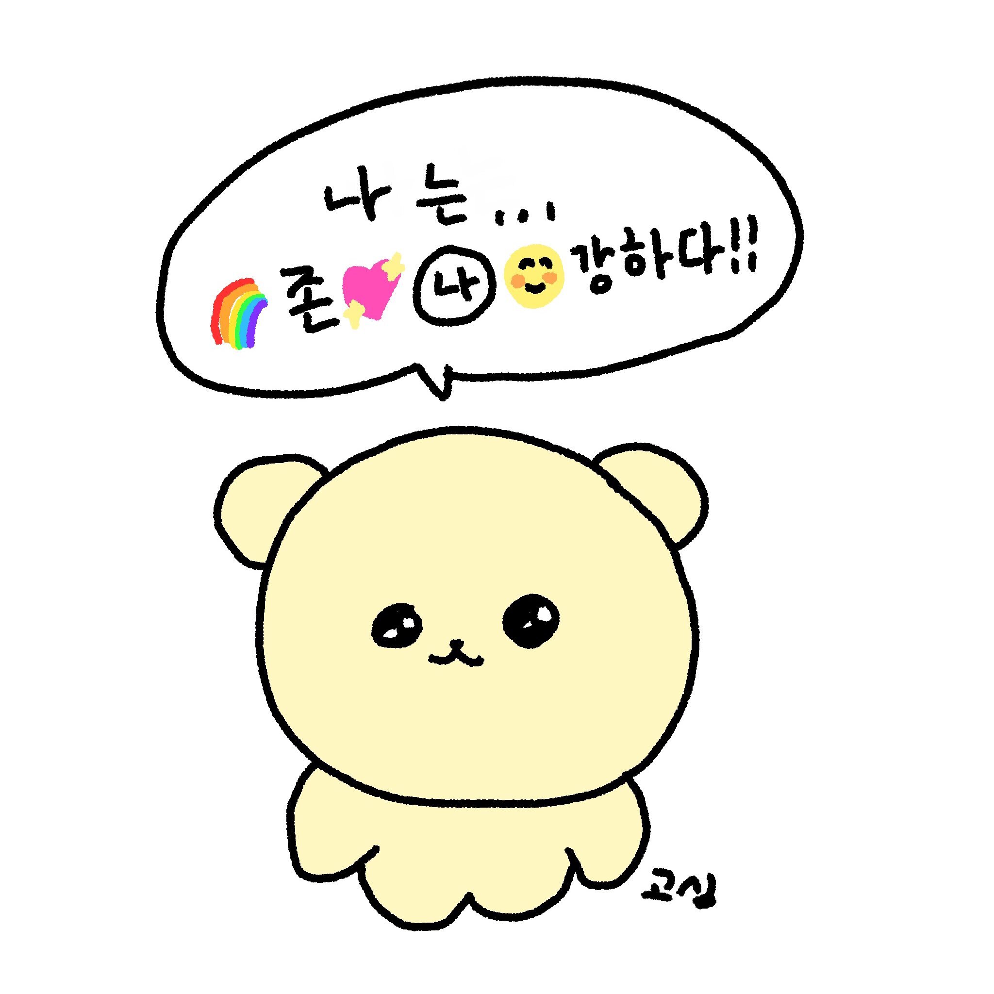 인생이 담긴 👍🏻최고심👍🏻 짤모음 짤부자