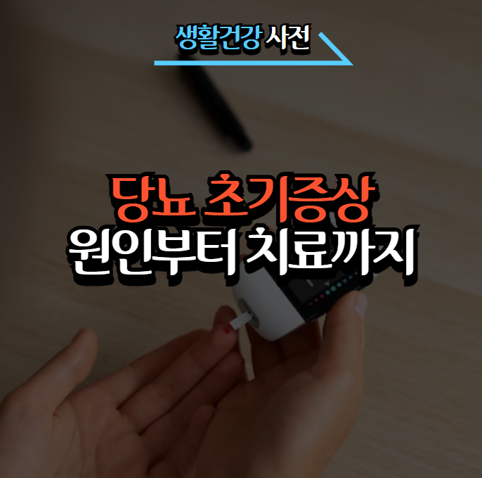 포스팅 썸네일