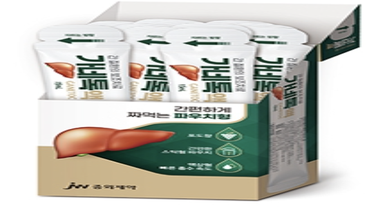 제이더블유중외제약(주) 이미지