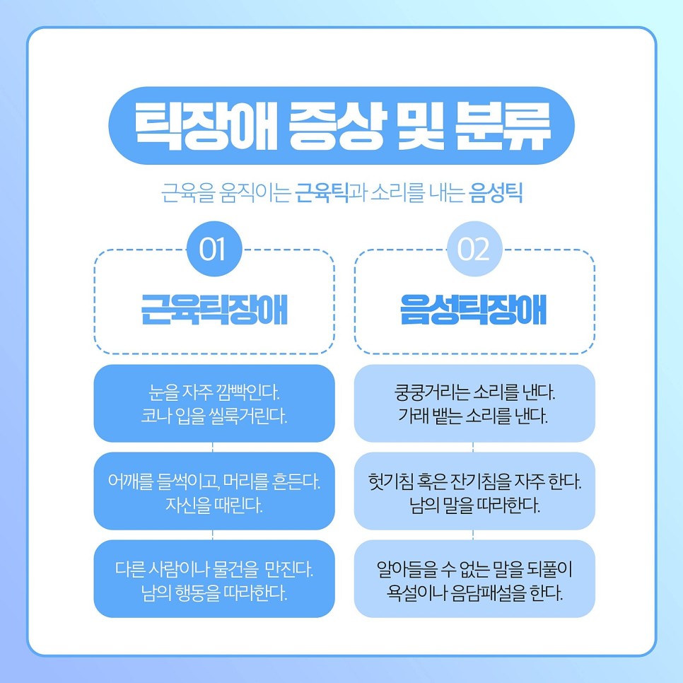 부모사랑한의원 이미지