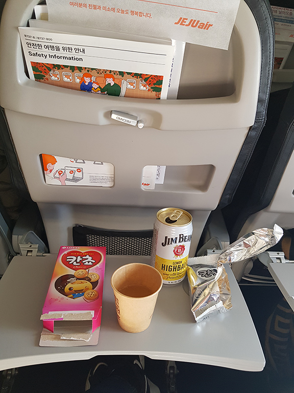 비행기 간식