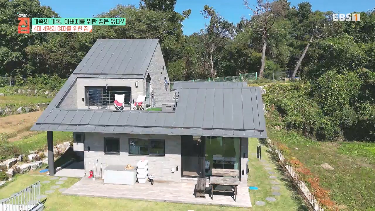 TV - 전 국민의 평생학교 EBS가족의 기록, 아버지를 위한 집은 없다-.mp4_20240103_203350.195.jpg