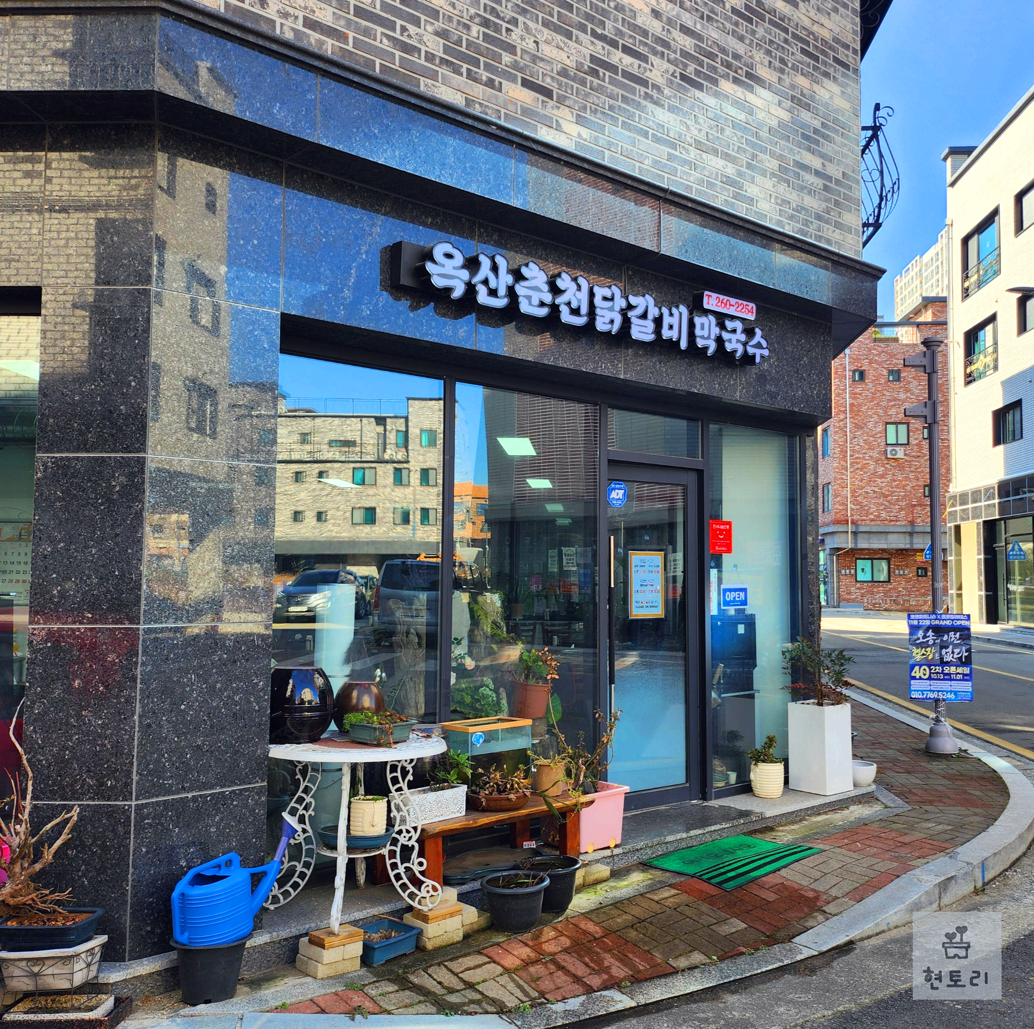 옥산막국수 이미지