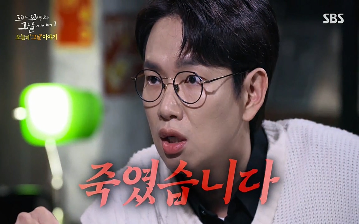 꼬리에 꼬리를 무는 그날 이야기.E32.220617p-NEXT.mp4_20220618_182013.726.jpg