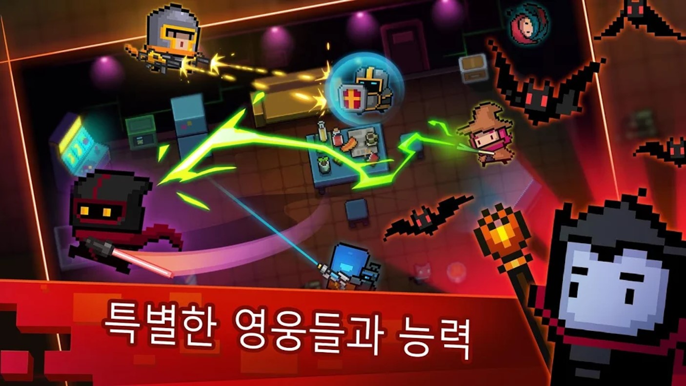 소울나이트 버그판 3.0.4 다운로드 링크 Soul Knight Apk