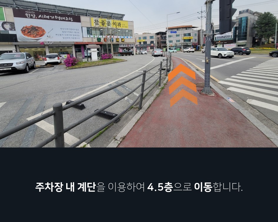 롯데슈퍼(춘천점) 이미지