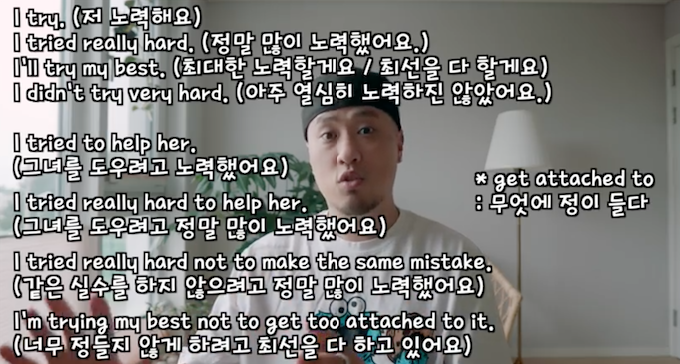 라이브 아카데미 토들러 맥락에 따라 의미가 다양한 TRY 기초영어회화 1 img
