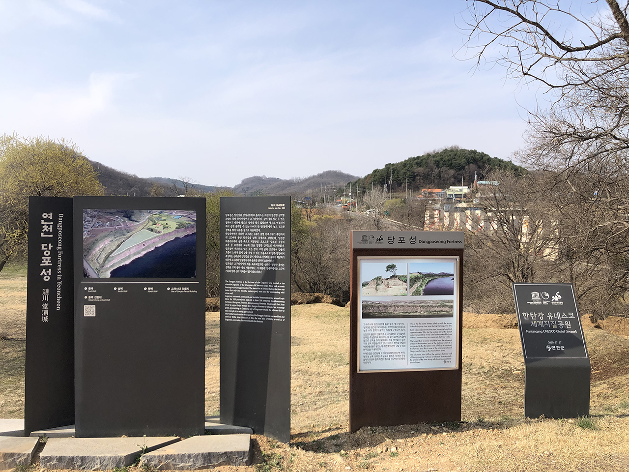 연천군 당포성