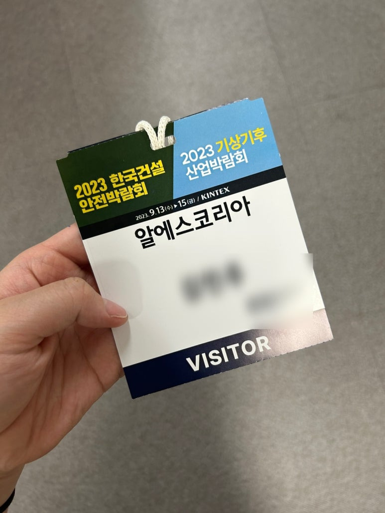 한국건설 이미지