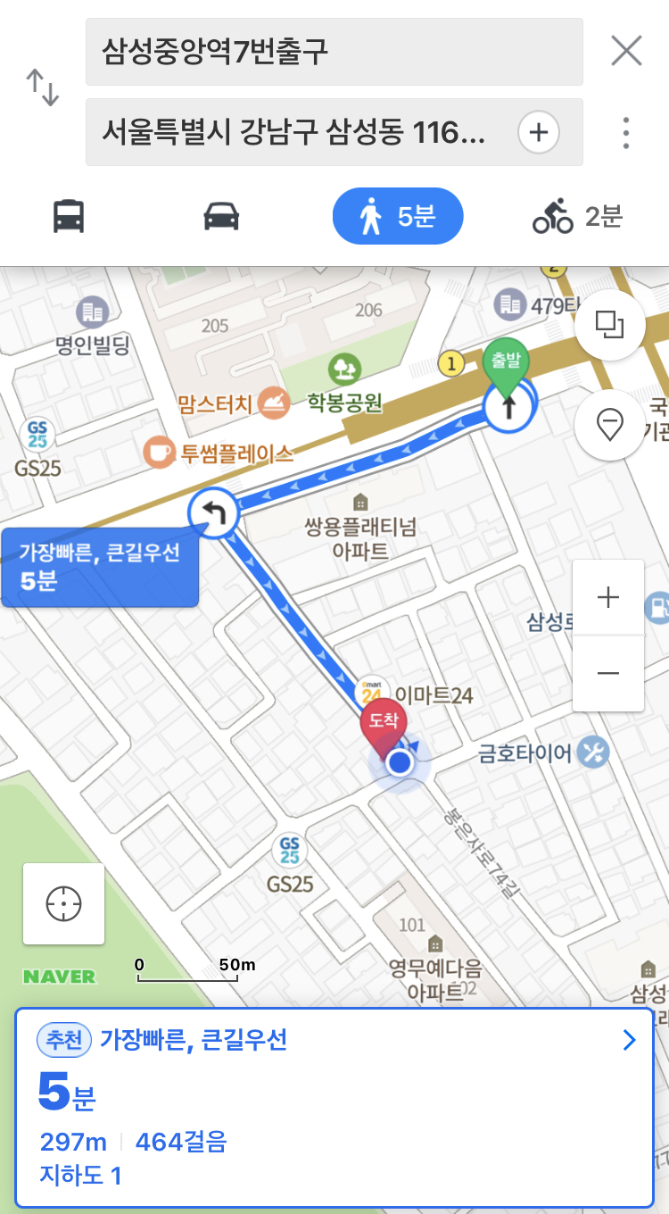 에마블 이미지