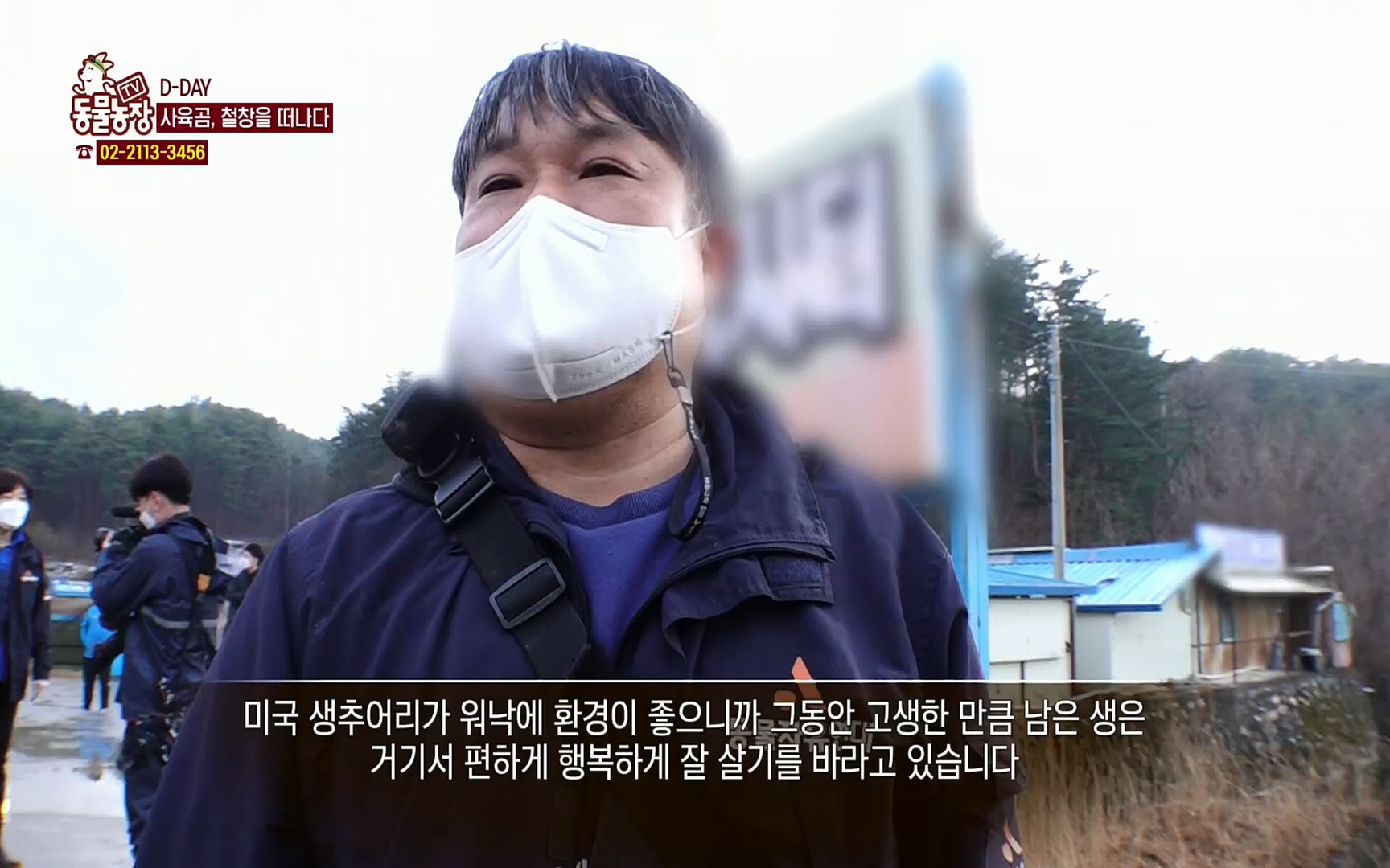 TV 동물농장.E1063.220403p.H264-F1RST.mp4_20220403_175132.619.jpg
