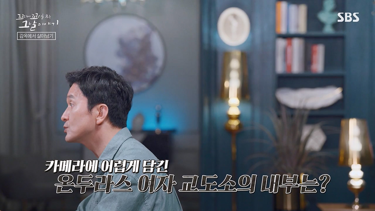 꼬리에 꼬리를 무는 그날 이야기.E133.240621p-NEXT.mp4_20240622_144031.333.jpg