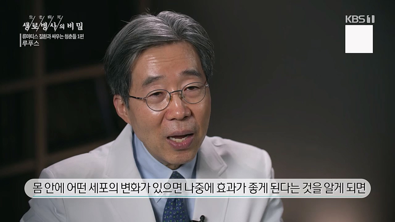 생로병사의 비밀.E860.230316p.H264-F1RST.mp4_20230316_220933.772.jpg