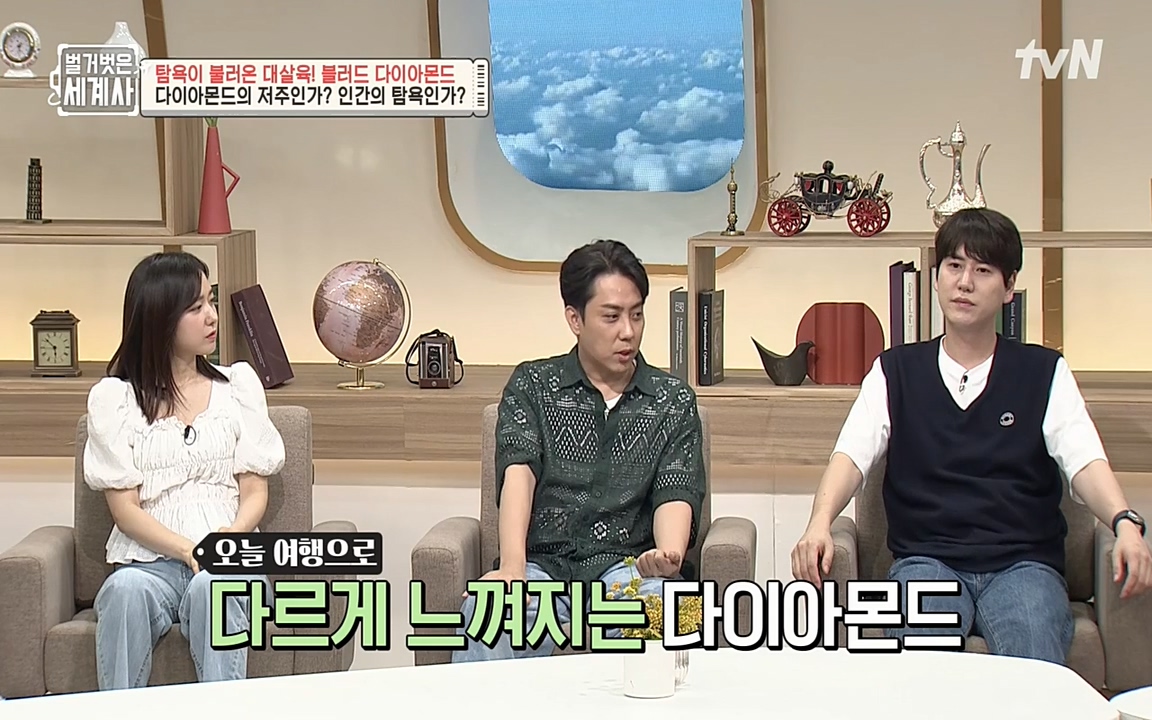 벌거벗은 세계사.E62.220831p-NEXT.mp4_20220905_203628.118.jpg