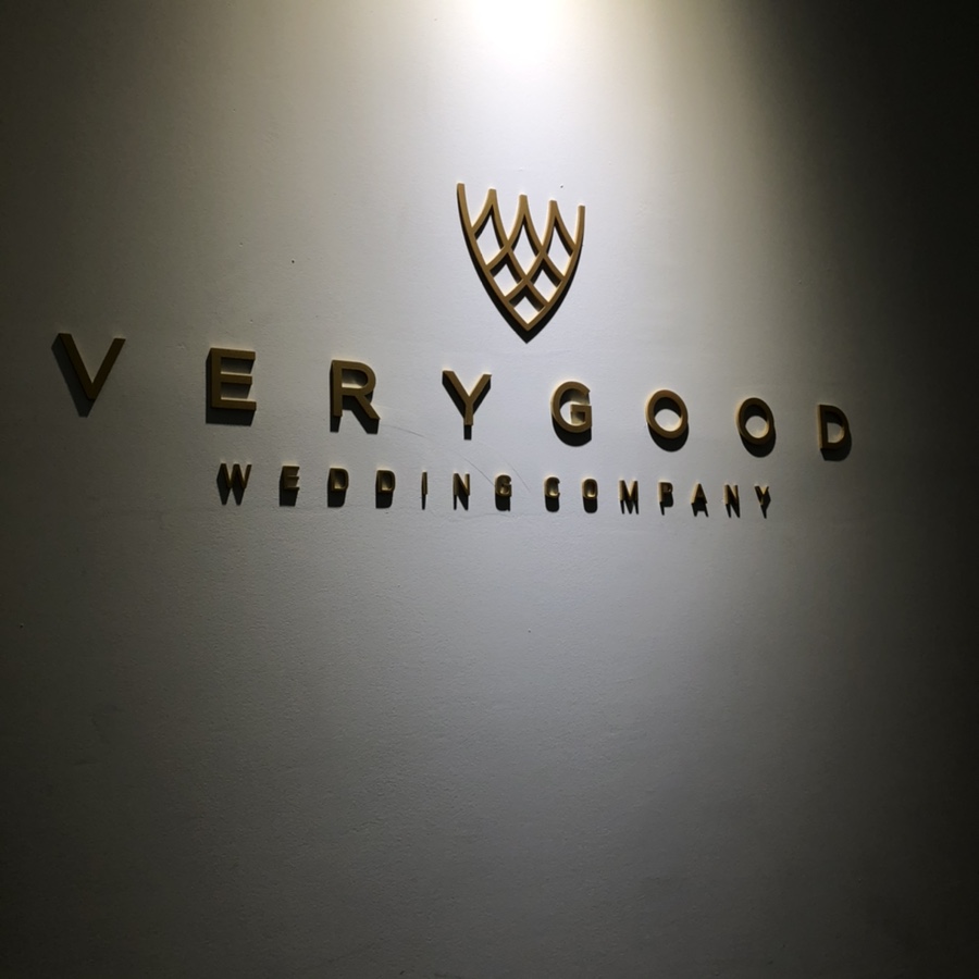 코엑스 웨딩박람회 [step2.웨딩플래너 업체 선정] 코엑스 11