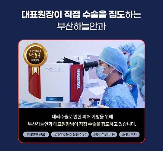 부산안과유명한곳 라식라섹수술비용 부산 서면 안과 추천! - undefined - 부산안과유명한곳 라식라섹수술비용 부산 서면 안과 추천! - 부산 서면 안과 안과 정밀 검사 시행! 부산안과유명한곳 라식라섹수술비용 부산 서면 안과 추천! - undefined - 부산안과유명한곳 라식라섹수술비용 부산 서면 안과 추천! - 부산 서면 안과 안과 정밀 검사 시행!