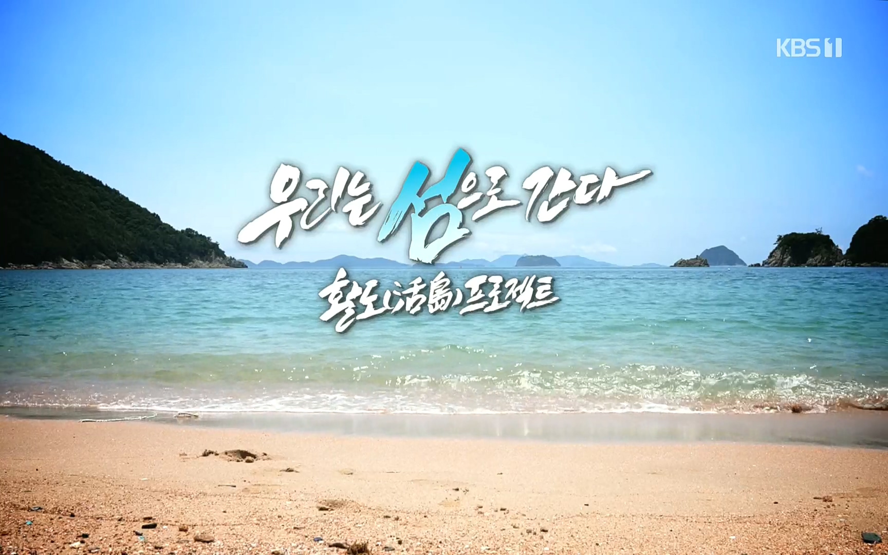 다큐 On.E152.220812p.H264-F1RST.mp4_20220814_152729.070.jpg