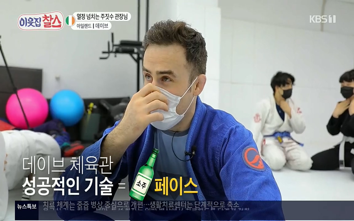 이웃집 찰스.E335.220427p.H264-F1RST.mp4_20220427_184508.945.jpg