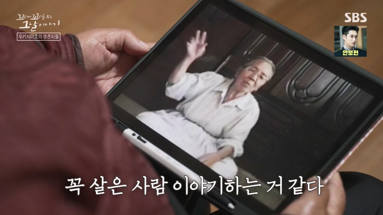 꼬리에 꼬리를 무는 그날 이야기.E112.240126p-NEXT.mp4_20240127_140423.150.jpg