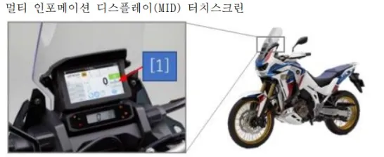 멀티 인포메이션 터치스크린