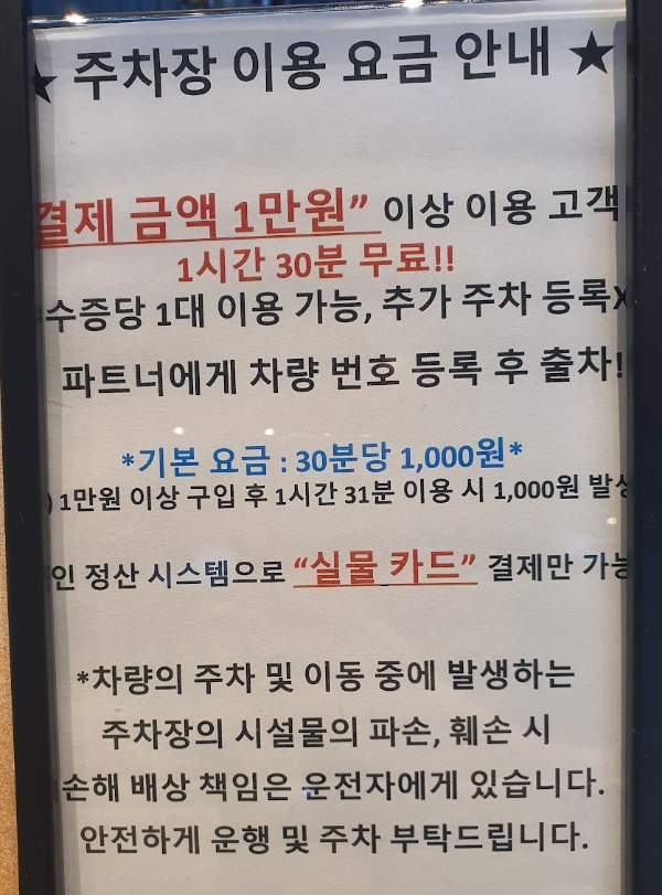 스타벅스-부산영도청학DT점