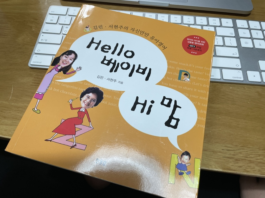 비 영어로 비오는 월요일 그리고 끝나지 11