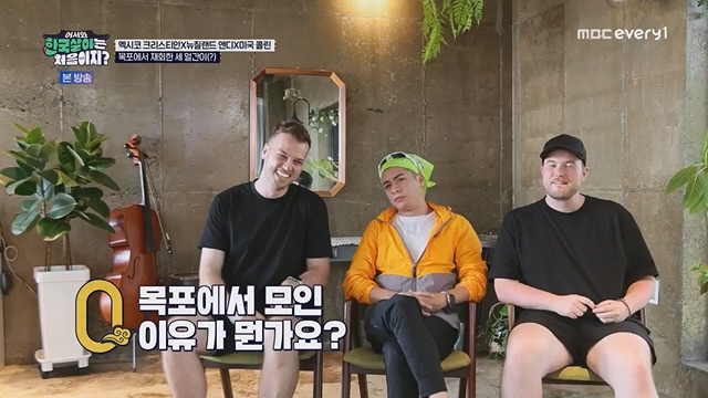 어서와 한국살이는 처음이지.E09.230718p.H264-F1RST.mp4_20230718_212055.925.jpg