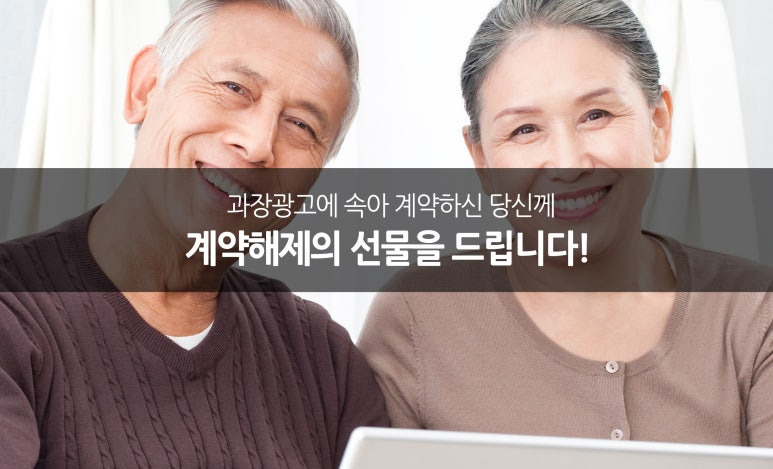 영덕SK텔레콤 이미지