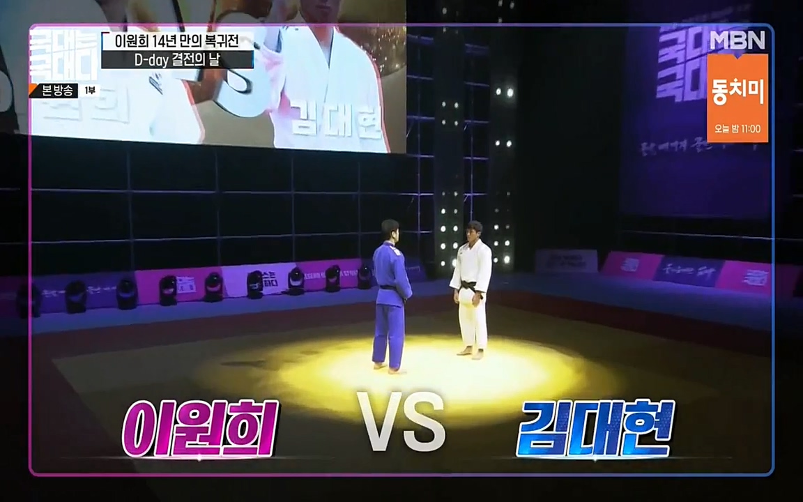 국대는 국대다.E14.220612p-NEXT.mp4_20220612_190912.940.jpg