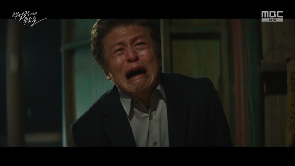 백설공주에게 죽음을 이미지