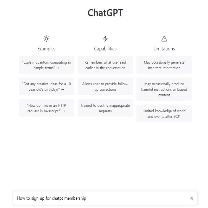 Chat GPT 검색 결과