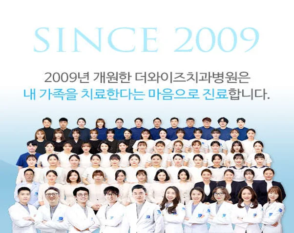 서울스마일치과의원 이미지