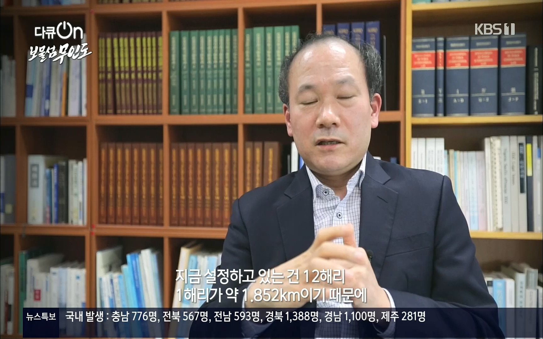 다큐 On.E141p.H264-F1RST.mp4_20220530_202708.040.jpg