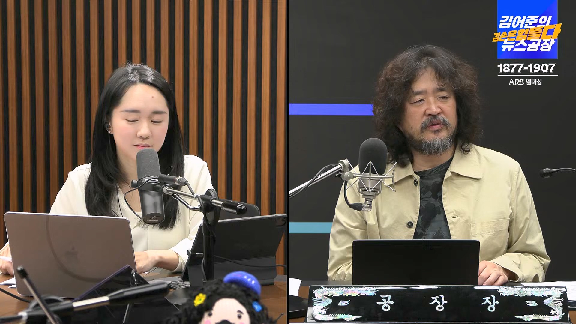 김어준의 겸손은힘들다 뉴스공장 2024년 10월 11일 금요일 [정근식, THE살롱, 한준호, 황운하, 여론조사, 황교익 , 금요미식회, 인방사, 금요음악회(윤시내)].mp4_20241012_160139.176.jpg