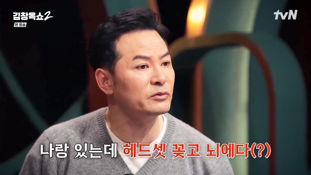 김창옥 쇼 2.E02.240216p-NEXT.mp4_20240217_173736.911.jpg